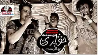 مهرجان   فرحة حودة الفلاح عمرو العربى وميدو مزيكا وناصر غاندى دندنها