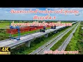 Download Lagu อัพเดทการก่อสร้างรถไฟความเร็วสูงล่าสุดสัญญาที่4-3ช่วงจากสถานีบ้านโพถึงสถานีนวนครวันที่8มิถุนายน68