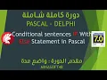 023 PASCAL AND DELPHI TUTORIAL Conditional sentences IF With Else Statement in Pascal