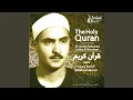 Download Lagu Al-Ahqaf