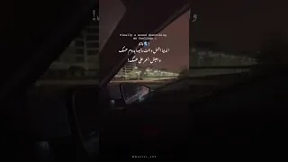 الدنيا اجمل وانت ماليها يدوم حسك واعيش العمر على حسك     بهاء سلطان  بهاء سلطان    احمد سعد  انغام   دندنها