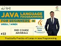 Printing Multiplication table of User input using Loops in Java Java programming Intellij Idea