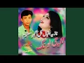Download Lagu Stah Pa Yadow Ba Wass, Tappay