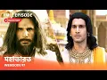 Download Lagu Webisode 97 I Full Episode I আবার দেখুন আপনাদের প্রিয় ধারাবাহিক \