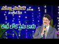 Download Lagu #LIVE #2516 (04 OCT 2025) మన్నా మనకు | ఈడీ లోక ప్రేమ కాదు | Dr Jayapaul
