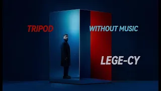                    ليجي سي   ترايبود                  بدون موسيقي   دندنها