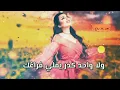 اصيل هميم - انت وضميرك - حالات واتس اب جديده 2022 #Aseel_Hameem