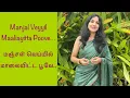Download Lagu QUARANTINE FROM REALITY | Manjal Veyil | Nandu | Episode 327