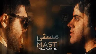 Sina Parsian Masti سينا پارسيان مستى 