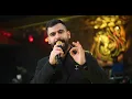 محمود الغياث - اعرف حجمك ( شما سويت اتضل جواي ) 2024