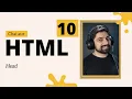 Head Tag in HTML Hindi