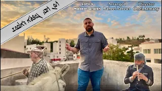 Rewan Ramzi Gopta D Alqosh 2024 Official Video ريوان رمزي كبتا د القوش  Rewan Ramzi Gopta D Alqosh 2024 Official Video ريوان رمزي كبتا د القوش