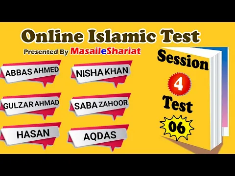 Session 4 Test 6 | Question Answer Video | Masail e Shariat Online Islamic Test Result | O.I.T Test