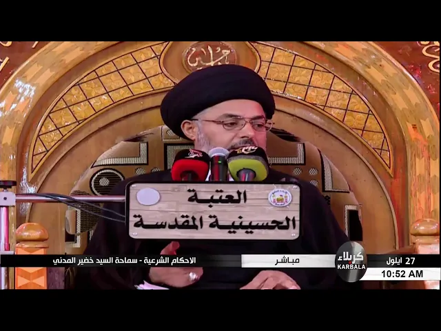 ⁣السيد خضير المدني _ هل يشترط في صحة العقد تعيين الزوجين ؟