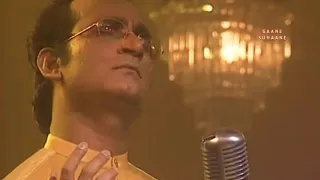 khilte hain gul yahan shrmeeli cover by abhijeet bhattacharya