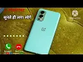 Download Lagu 1+ Mobile message ringtone notification ringtone viral sms tone #ringtone