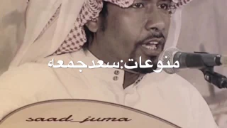 منوعات سعد جمعة 