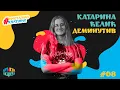 Lagu Podcast ARTIKULAKCIJA - Katarina Ćelić / Deminutiv