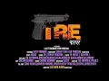 Download Lagu || Fire || New Badmashi Song Lalit Tanwar Sweety Rao BR Panchal Full Song 2023 #haryana #india