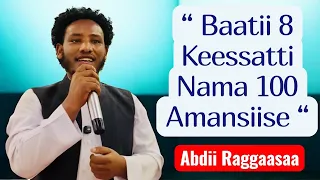 Simannaa Abdii Raggaasaa Sa Uud Arabiyaa Makkatal Mukarramaatti Gaggeeffame 