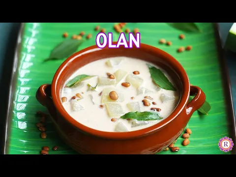 Download MP3 Kerala Olan Recipe | Vishu Sadya | Olan Recipe Kerala Style