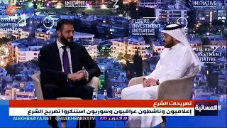 تصريحات للرئيس أحمد الشرع عن العراق ومصر تثير تفاعلا واسعا 