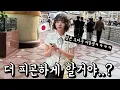Download Lagu 일본 오타쿠 동생과 롯데월드 갔더니..다시는 같이 안갑니다ㅋㅋㅋㅋㅋㅋㅋㅋㅋ