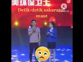 Download Lagu detik - detik sakaratul maut #shorts
