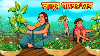  new bengali stories bangla golpo stories in bengali