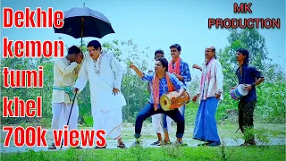 dekhle kemon tumi khel mithun chakraborty songs anyay abichar songs kheye je lathi lang dj