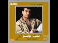 اغاني الزمن الجميل ياغزال ايهاب توفيق #رومانسي #حب #ايهاب_توفيق