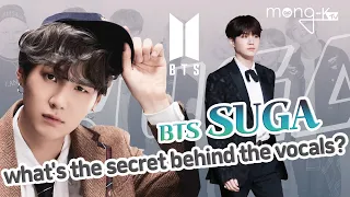 방탄소년단(BTS) Suga, what is the secret to success in producing