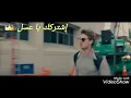 احلى فلم اكشن مع اغنيه ايفان ناجي الخوه هنا