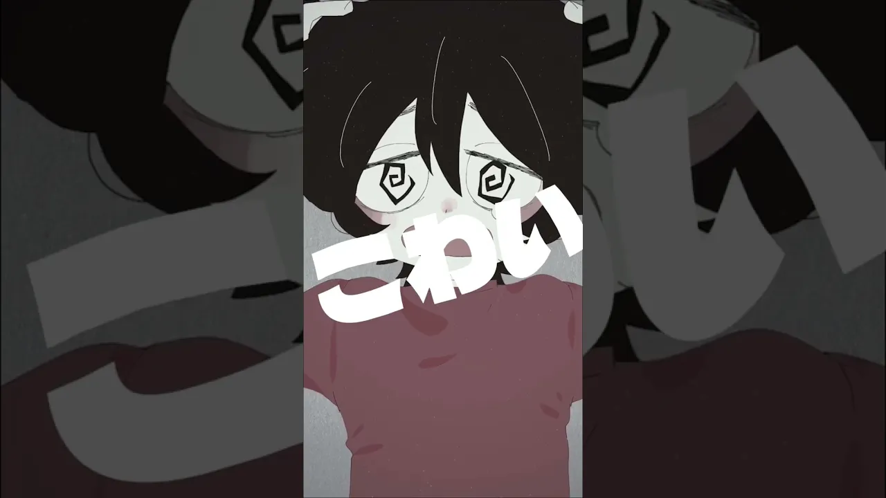 majiko - なんで? -