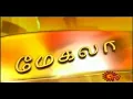 Lagu MEGALA SUNTV SERIAL SONG