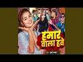 Download Lagu Hamar Wala Have