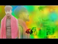 Download Lagu kannulu rendu love failure song