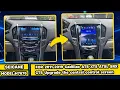 How to Removal Install Cadillac ATS XTS ATSL SRX CTS radio with CarPlay 2004 - 2007 2008 2009 2010