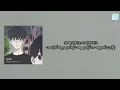 George (죠지)- Something Between Us (좋아해..) [Romance 101 OST.] Lyrics (Kor,Mm-sub)