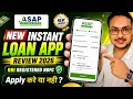 New Emergency Loan App 2026 How to Get Loan with Low Cibil Score Asap Finance Loan App Review
