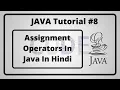 - Assignment Operators In Java In Hindi Java Tutorial In Hindi