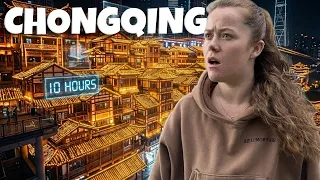 重庆10小时：中国超级大都市