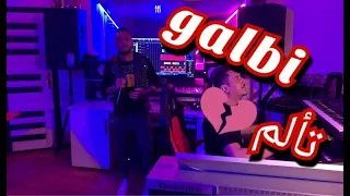 قنبلة الموسم الشاب جليل هشام السماتي قلبي تألم 