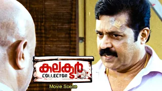 collector malayalam movie the rescue begins suresh gopi in full action for baburaj suresh