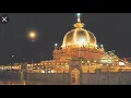 Download Lagu Kirpa karo maharaj moinudin|Aslam Sabri|