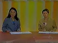Download Lagu Bom Dia Rio Grande - RBS TV (25/05/2004)