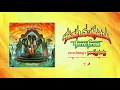Tash Sultana - Pretty Lady (Official Audio)