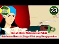Download Lagu Nabi Muhammad SAW part  23 – Keislaman Hamzah Singa Allah yang Mengagumkan - Kisah Islami Channel