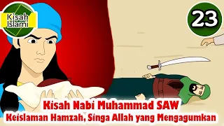 prophet muhammad saw part 23 islam hamzah the impressive lion of allah islamic story channel