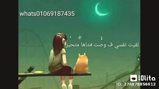 اجمد حالات واتس 2020 مشتركه في القناه عشان يوصلك كل جديد 